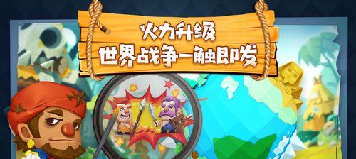 文明大爆炸手游版攻略（发展策略、文明升级和战略布局一网打尽！）-第2张图片-游技攻略库