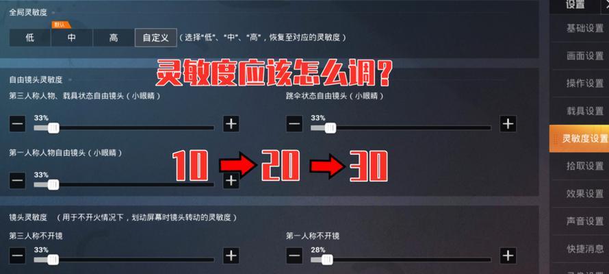 《神话手游烹饪攻略大揭秘》（成为顶级厨师的必备秘籍！）-第2张图片-游技攻略库