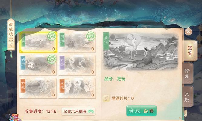 《漫步敦煌，探秘沙海奇迹》（沙漠中的敦煌，带你领略古文化瑰宝）-第2张图片-游技攻略库