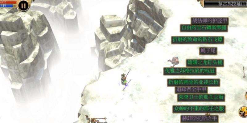 泰坦之旅手游圣骑士攻略（成为最强圣骑士，掌握攻略技巧一网打尽！）-第2张图片-游技攻略库