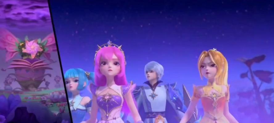 以巴啦啦小魔仙手游攻略（解锁技巧、培养伙伴、征战全球，助你成为顶级玩家！）-第2张图片-游技攻略库