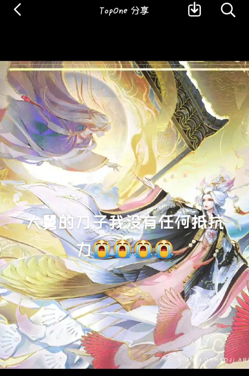 解密平安京手游中的玉藻前，揭秘她的技能和战术（探索玉藻前的强大力量，打造最强队伍！）-第2张图片-游技攻略库