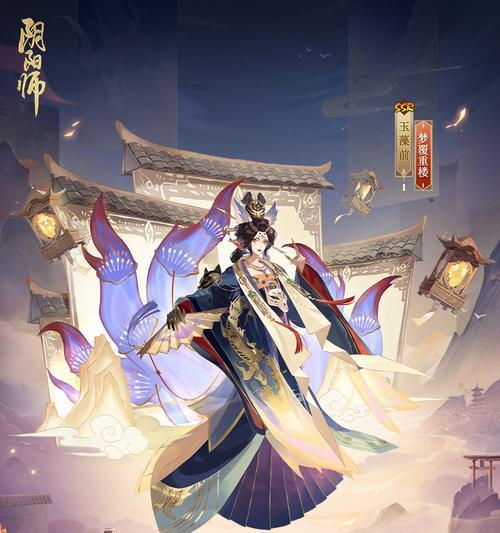 解密平安京手游中的玉藻前，揭秘她的技能和战术（探索玉藻前的强大力量，打造最强队伍！）-第3张图片-游技攻略库