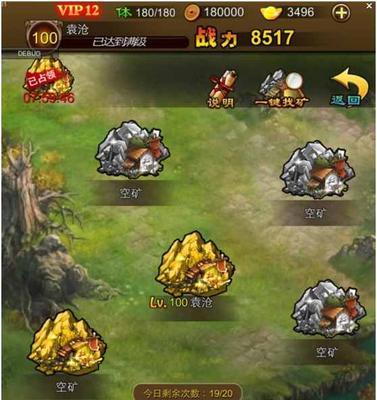 《攻略Limbo手游》（探索黑暗世界，破解谜题）-第1张图片-游技攻略库