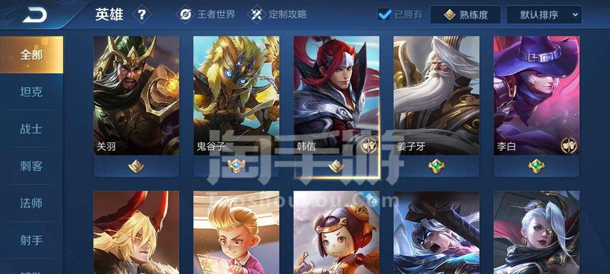 闯关武则天，征服王朝之路（征战天下，谱写女帝传奇）-第3张图片-游技攻略库