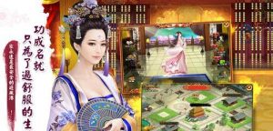 闯关武则天，征服王朝之路