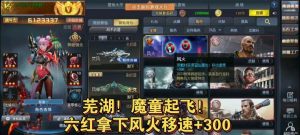 生死狙击攻略手游——成为无敌狙击精英的秘诀