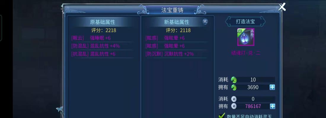 倩女手游帮主攻略大揭秘（打造最强帮派，成就仙界霸主！）-第3张图片-游技攻略库