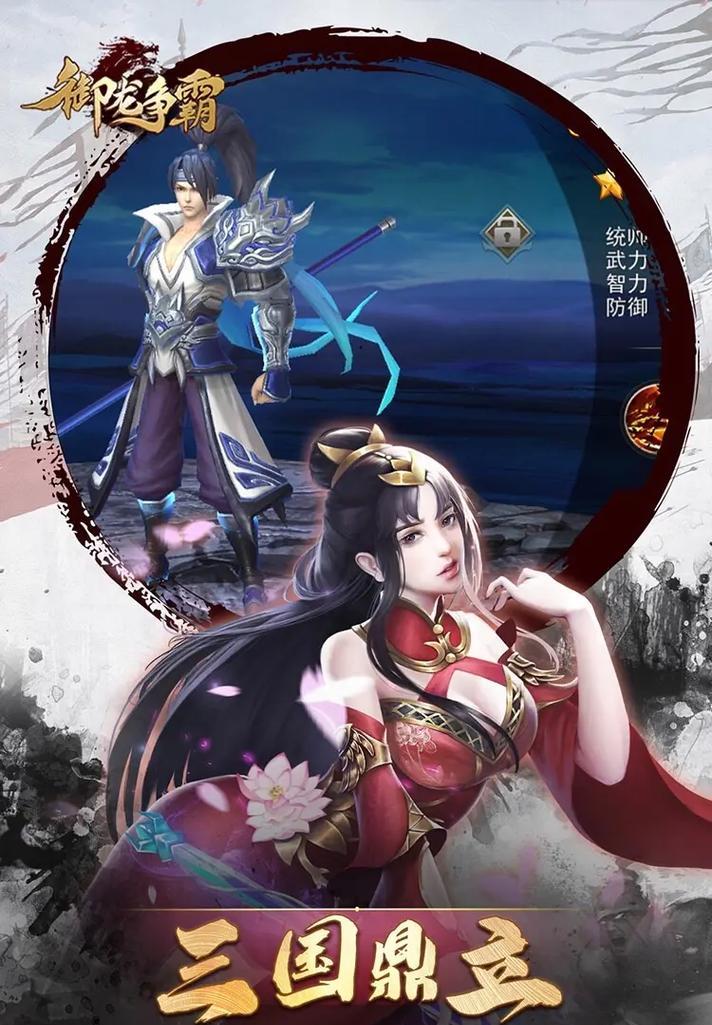 御龙攻略（成为龙族之主的终极指南）-第2张图片-游技攻略库