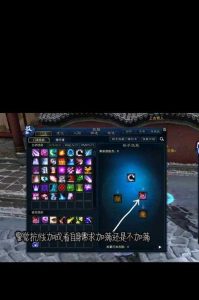 诛仙手游技能大全攻略