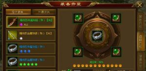 征途手游全职业加点攻略