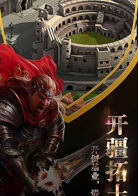 霸王之心手游攻略（打造最强帝国，成就霸王之路）-第2张图片-游技攻略库