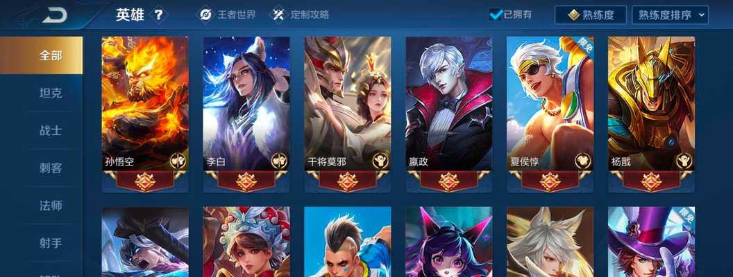 霸王之心手游攻略（打造最强帝国，成就霸王之路）-第3张图片-游技攻略库