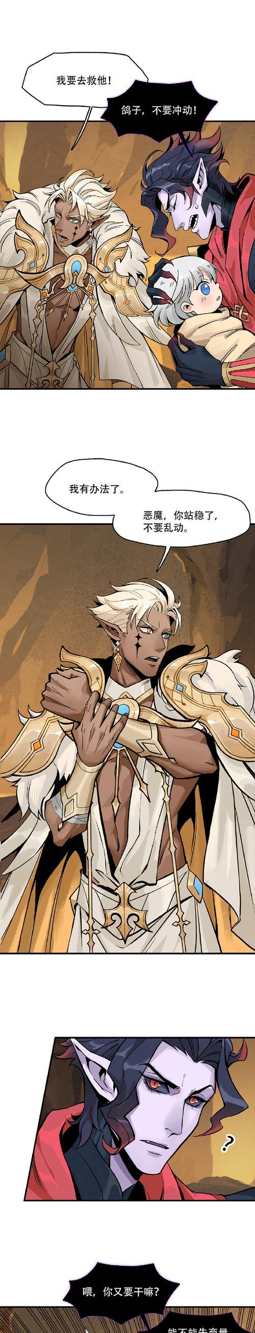 远征契约手游攻略（掌握策略、招募英雄、征服领土，成就你的王国霸业！）-第2张图片-游技攻略库