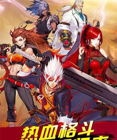 远征契约手游攻略（掌握策略、招募英雄、征服领土，成就你的王国霸业！）-第3张图片-游技攻略库