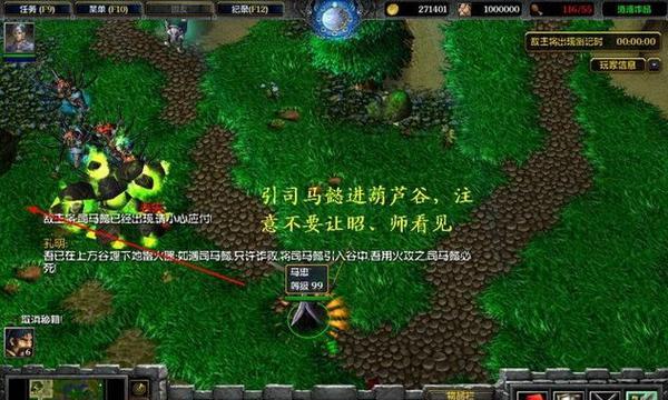 守望剑阁手游攻略（掌握关键技巧，成为无敌战神！）-第3张图片-游技攻略库