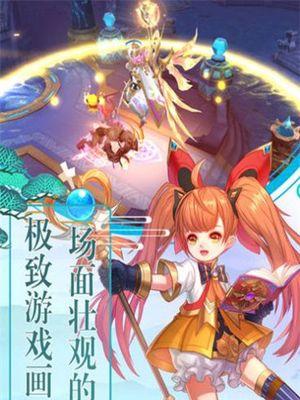 守望剑阁手游攻略（掌握关键技巧，成为无敌战神！）-第2张图片-游技攻略库