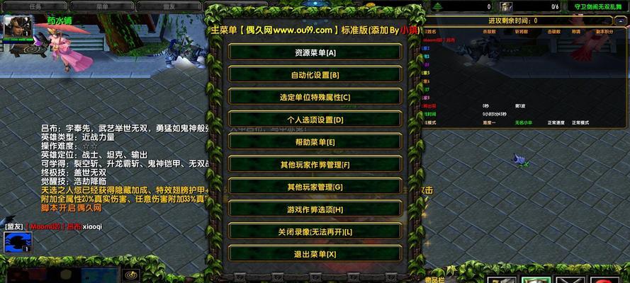 守望剑阁手游攻略（掌握关键技巧，成为无敌战神！）-第1张图片-游技攻略库