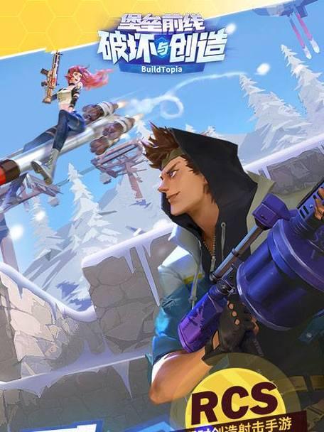 以堡垒前线联合竞技手游攻略（带你揭秘堡垒前线联合竞技手游胜利的诀窍）-第3张图片-游技攻略库