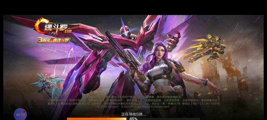 《魂斗罗手游双人攻略大全》（成为顶尖战士，与好友共同征战（）-第2张图片-游技攻略库