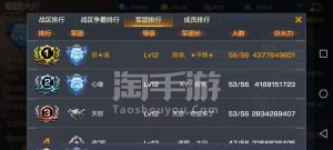 魂斗罗手游双人攻略大全