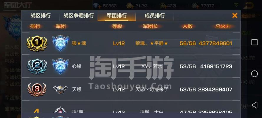 《魂斗罗手游双人攻略大全》（成为顶尖战士，与好友共同征战（）-第1张图片-游技攻略库