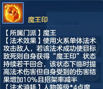 神武2手游坐骑攻略（探秘神武2手游中最强力的坐骑及培养技巧）-第3张图片-游技攻略库