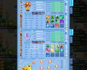 神武2手游坐骑攻略