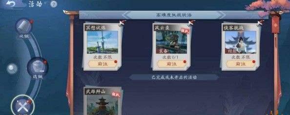 龙太子攻略-第2张图片-游技攻略库