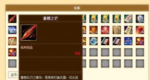 天龙八部手游鬼市攻略大全