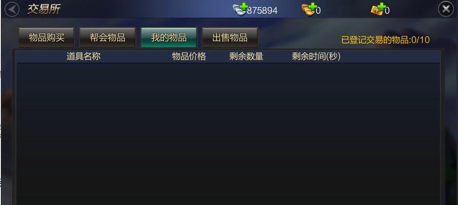 《征服印度河，重塑帝国辉煌》（以成吉思汗印度河攻略手游探寻帝国辉煌）-第3张图片-游技攻略库