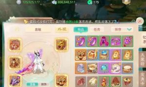 大话西游攻略手游官网