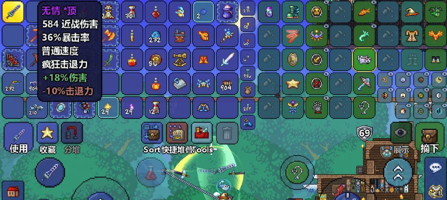 《泰拉瑞亚攻略手游1.4》全面解析（带你玩转1.4版本的泰拉瑞亚，探索全新的冒险世界）-第3张图片-游技攻略库