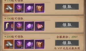 问道手游角色武器加点攻略