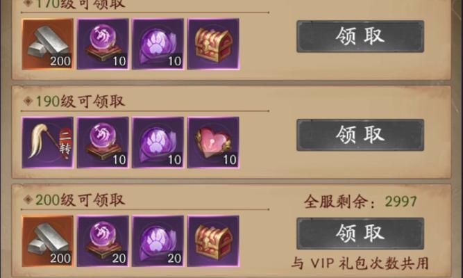 问道手游角色武器加点攻略（解析加点策略，助你在问道手游成为顶尖战士）-第1张图片-游技攻略库