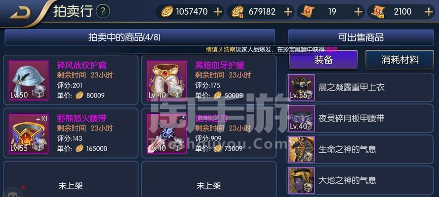 阿拉德冒险手游宠物攻略（玩转宠物系统，助力冒险之路！）-第3张图片-游技攻略库