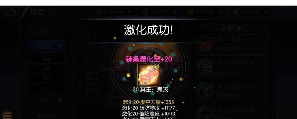 阿拉德冒险手游宠物攻略（玩转宠物系统，助力冒险之路！）-第1张图片-游技攻略库