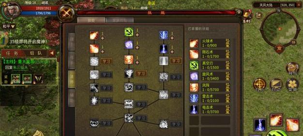 射手攻略（揭秘anima手游射手职业技能、装备与战术细节）-第1张图片-游技攻略库