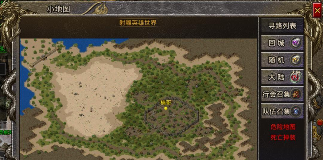 《传奇世界手游英雄培养攻略》（打造最强英雄，征服传奇世界）-第2张图片-游技攻略库