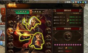 传奇世界手游英雄培养攻略