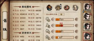 烟雨江湖手游五行传说攻略大全