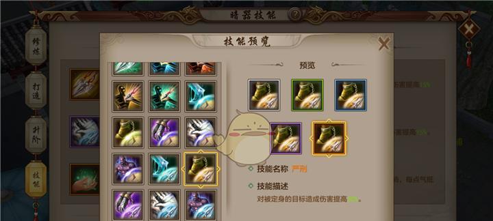 天龙八部手游端午节攻略（打造最强阵容，夺得端午至宝！）-第1张图片-游技攻略库