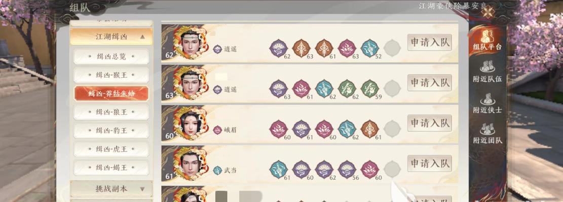 天龙八部手游端午节攻略（打造最强阵容，夺得端午至宝！）-第3张图片-游技攻略库