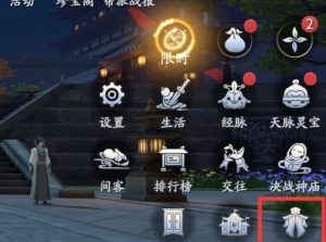 庆余年异闻青州攻略