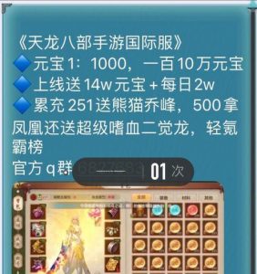 手游千元礼包白嫖攻略