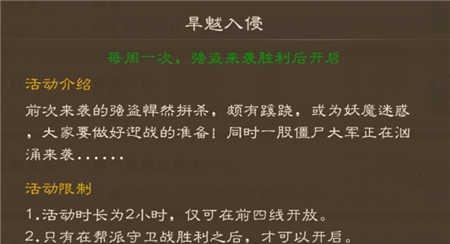 《问道手游色调攻略》（探索游戏世界的不同色彩，打造独特氛围）-第2张图片-游技攻略库