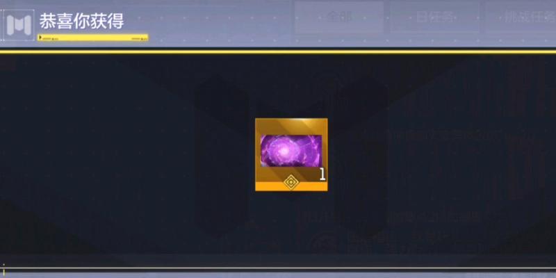 穿越火线手游迷彩攻略（掌握迷彩技巧，成为战场中的隐形杀手）-第2张图片-游技攻略库