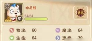 四叶草剧场经验本攻略