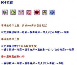 攻略口袋冒险岛