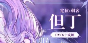 以时之歌氪金阵容最强搭配攻略